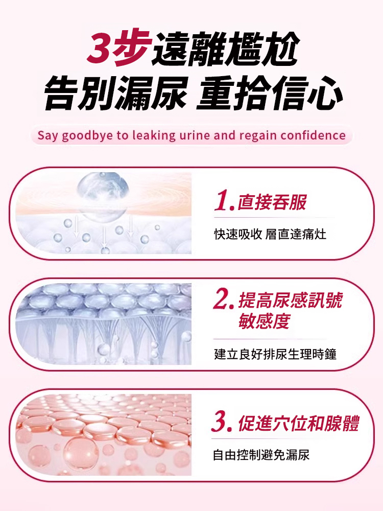 覆盆子黨參黃耆片