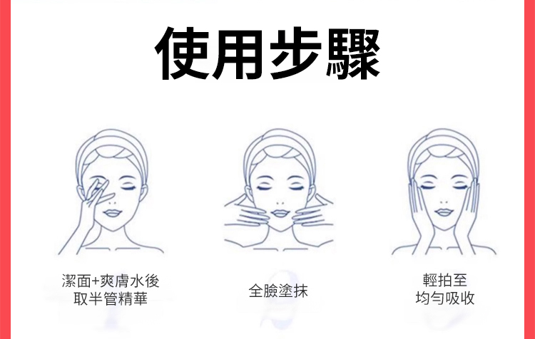 翻译件-SL-重组胶原蛋白抗皱精华液-1177382-系统_23.jpg