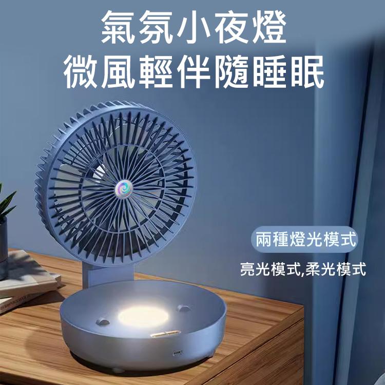USB多功能折疊循環扇台壁兩用,比空調更制冷更省電的循環扇,1秒全屋降溫,不加水,不加冰,室溫保持16度