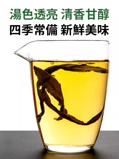 養肝護肝古藺趕黃草茶葉