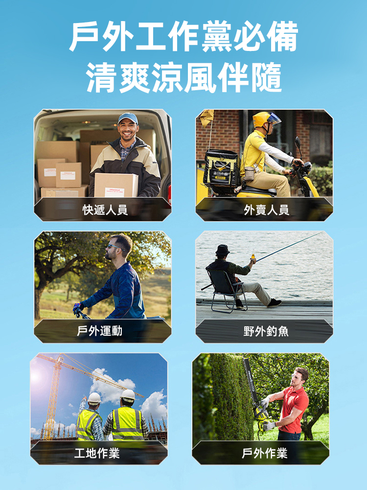 能别在腰上的冷风扇,1秒冷风覆盖全身,全身降温,3秒降23度,户外必备
