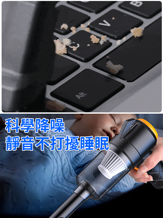 六合一無線強力車載吸塵器