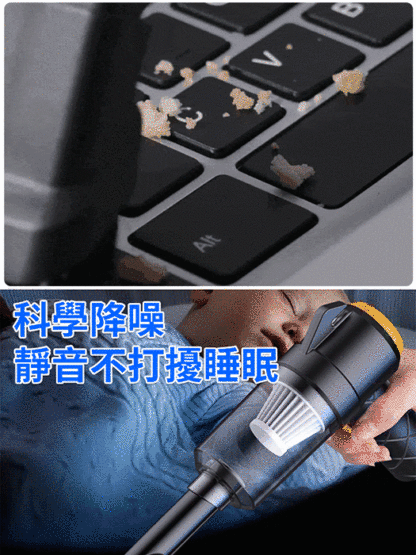 六合一無線強力車載吸塵器
