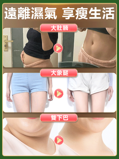 艾草本濃縮足浴液