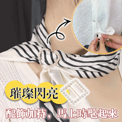 多功能百搭衣角扣