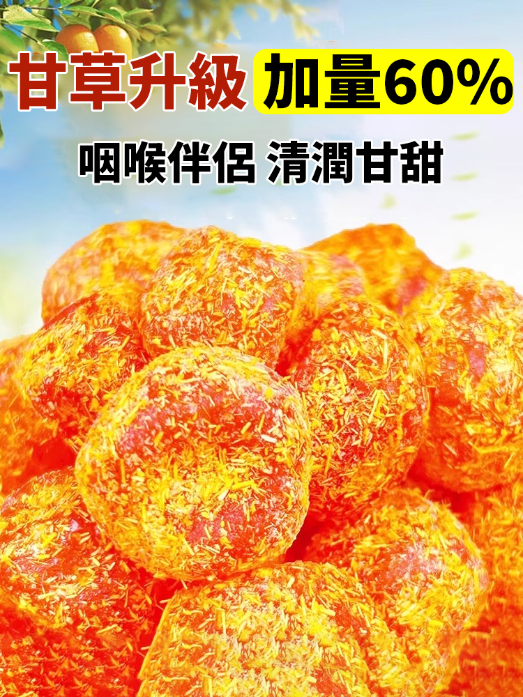 原果采摘，免費試吃，營養豐富，最後2小時，買一發二