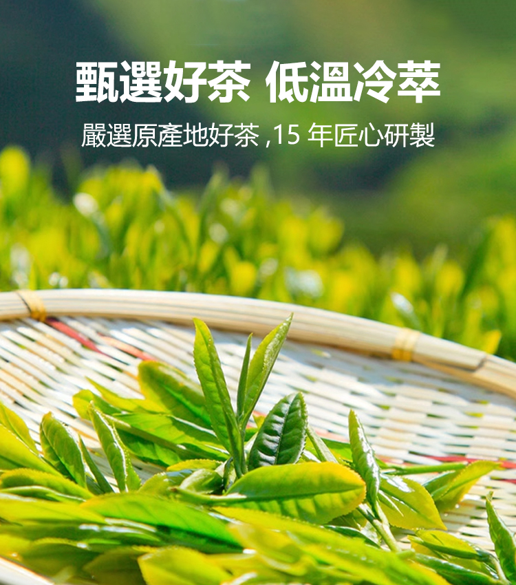清新口氣茶含片