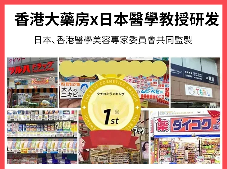 翻译件-SL-重组胶原蛋白抗皱精华液-1177382-系统_01.jpg