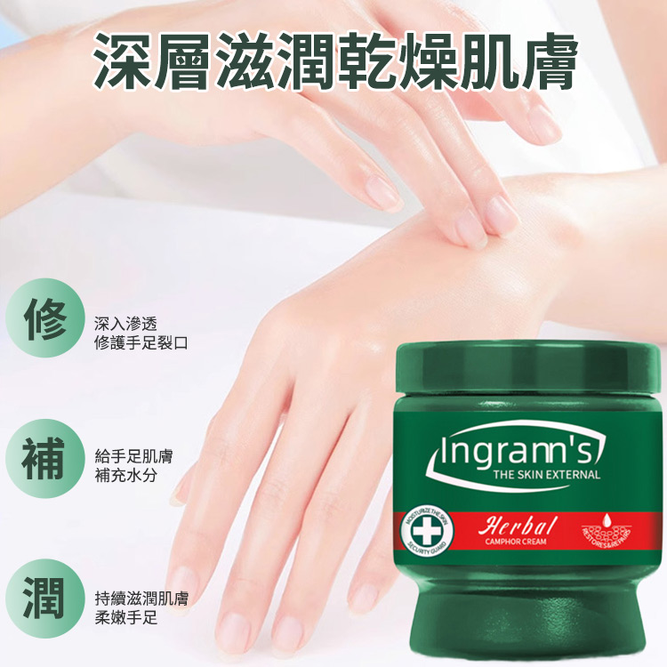 南非小綠膏乾裂滋潤修復萬用膏