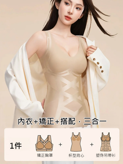 雙翼加壓塑型矯正背心，【熱銷上萬件，0差評，0退貨】強力X型塑腰+提拉，塑形矯正，1秒擁有纖細優美身姿