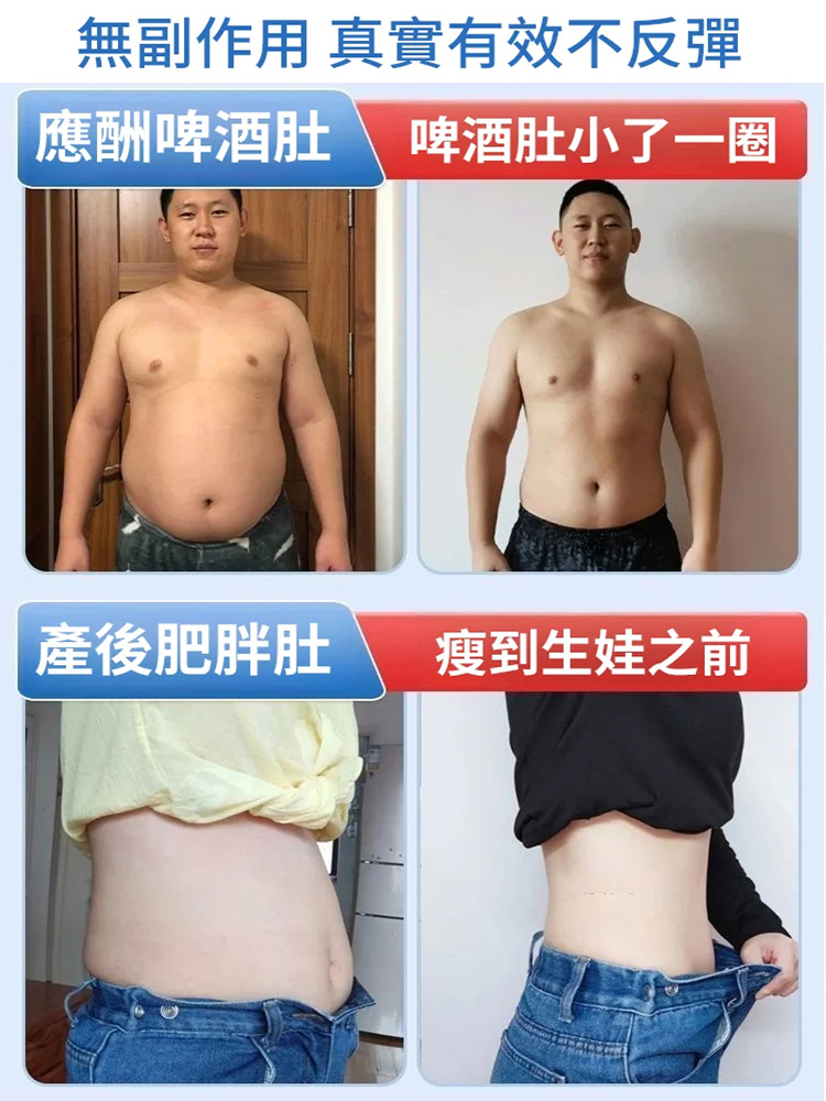 【1瓶見效】美國草本去濕片