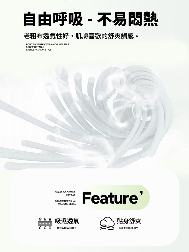 老粗布床笠套裝,躺上比开空调还凉爽,傳統手藝,舒適裸睡,現在價格很優惠