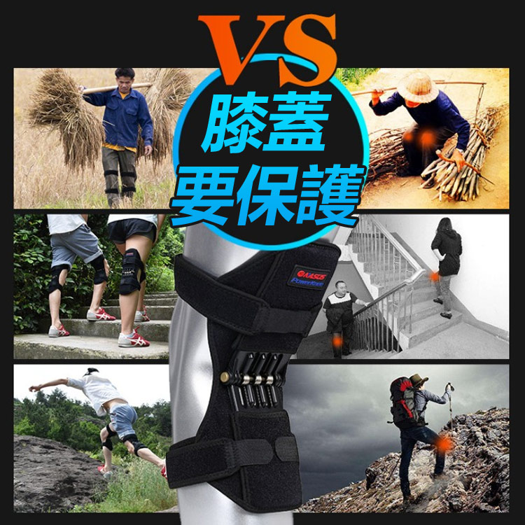 动力性回弹助力器