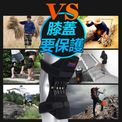 动力性回弹助力器