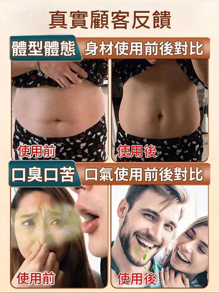 【排除肝毒】葛根枳椇子膠囊