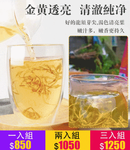 長壽秘訣張家界特級莓茶