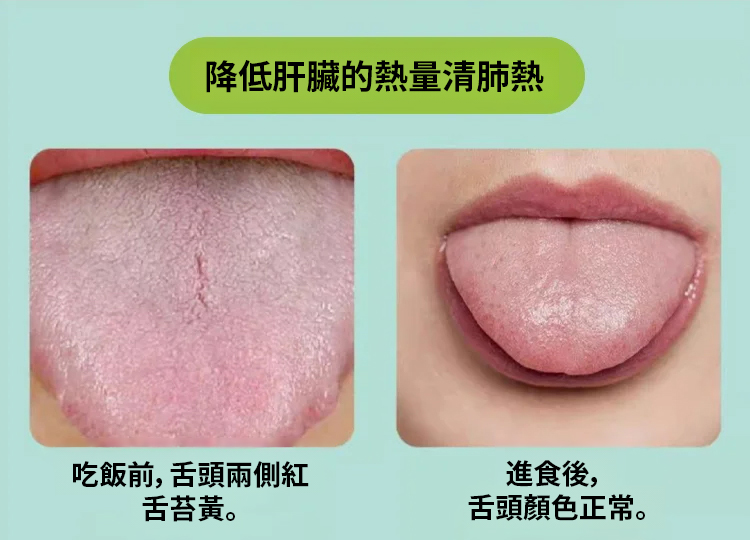 翻译件-JC-葛根丹参茶多酚护肝片-1213494-系统_20.jpg