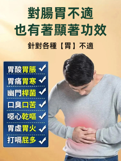 鐵皮石斛砂仁片