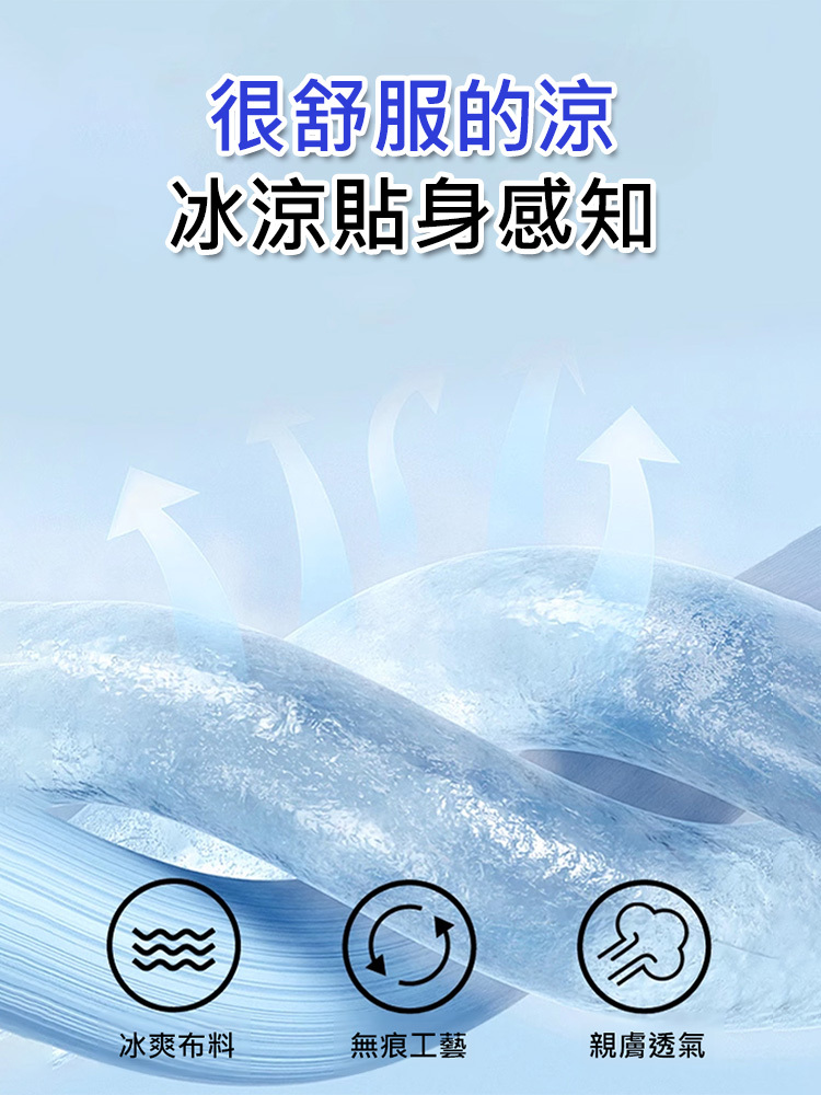 【降價了,趕緊拼手速】免費試穿,版型好,夏天穿上真涼快,今日下單拍一發三