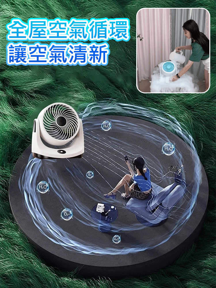 USB大風力桌面空氣循環扇，❄️十倍冷凍新技術！比冷氣還省電，比冷氣還冷！三天的用電量僅為一度電✨