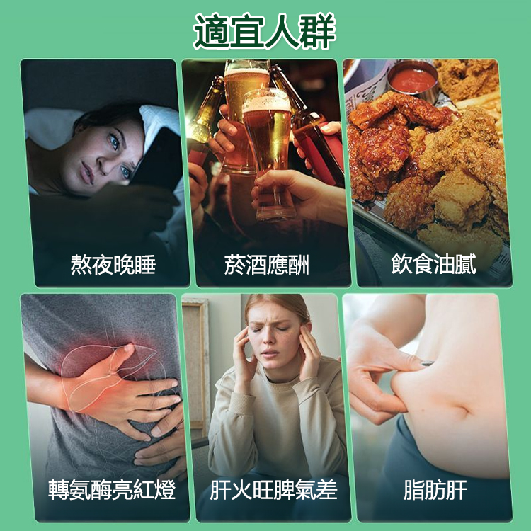 葛根靈芝片壓片糖果