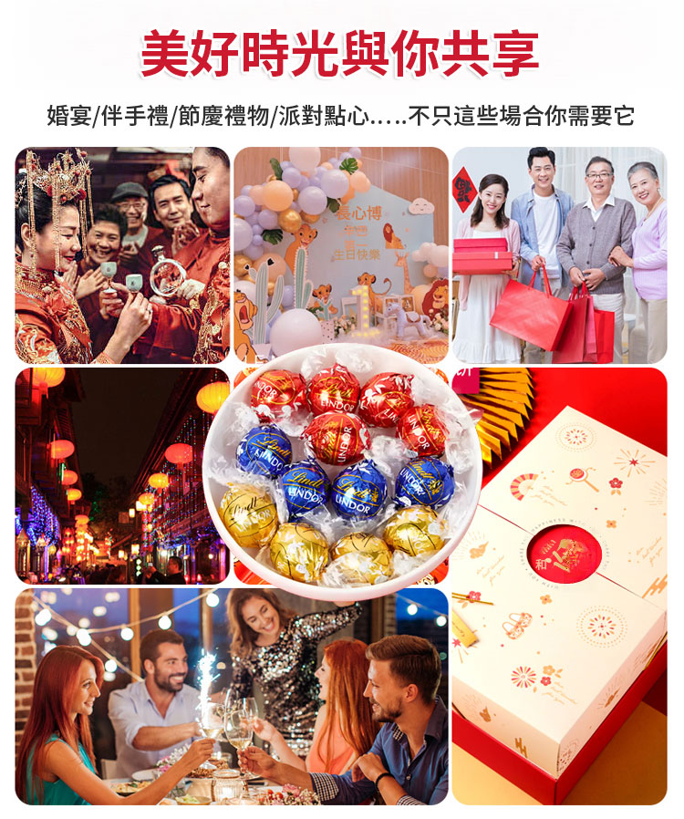 翻译件-JC-【瑞士进口】软心巧克力牛奶软糖-1230579-系统_20.jpg