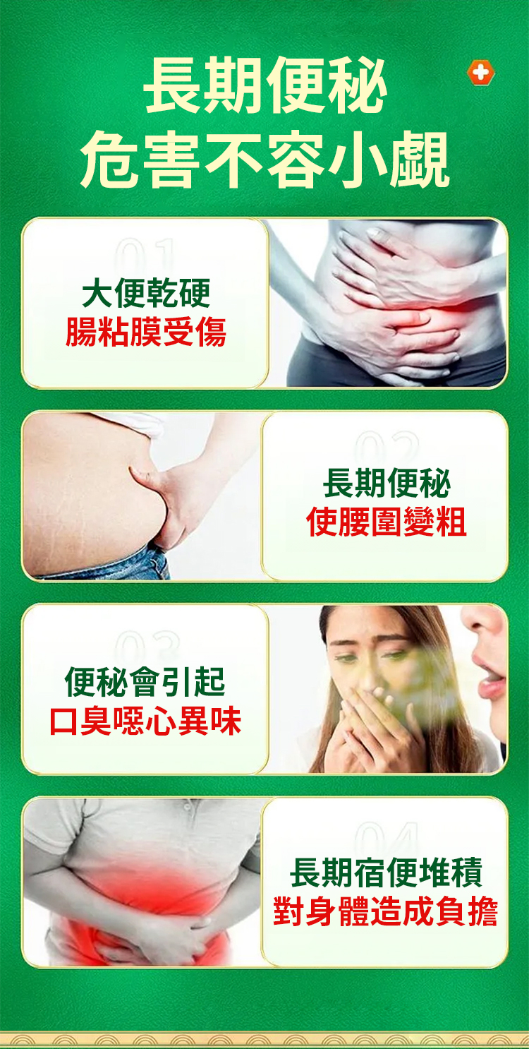 翻译件-SL-【植物配方-健康减脂】火麻仁党参黄芪片-1233339-系统_03.jpg