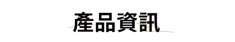 翻译件-HFH-【奢润养肤】虫草灵芝贵妇膏-1133752-系统_30.jpg