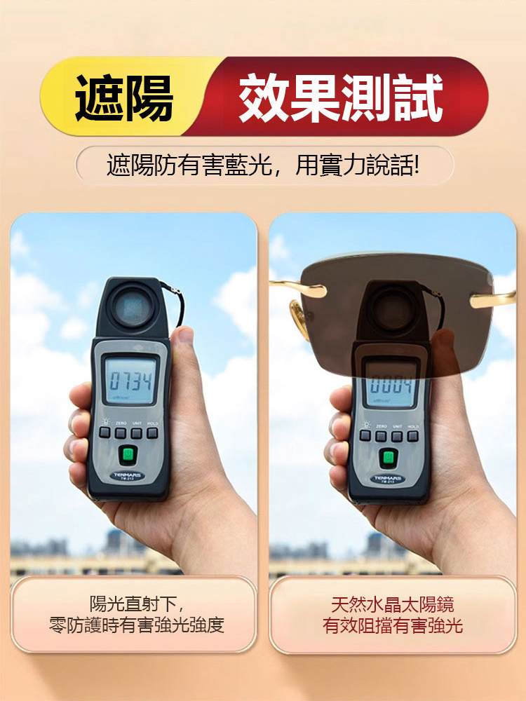 【老花眼鏡+墨鏡】一鏡兩用無框防藍光老花眼鏡
