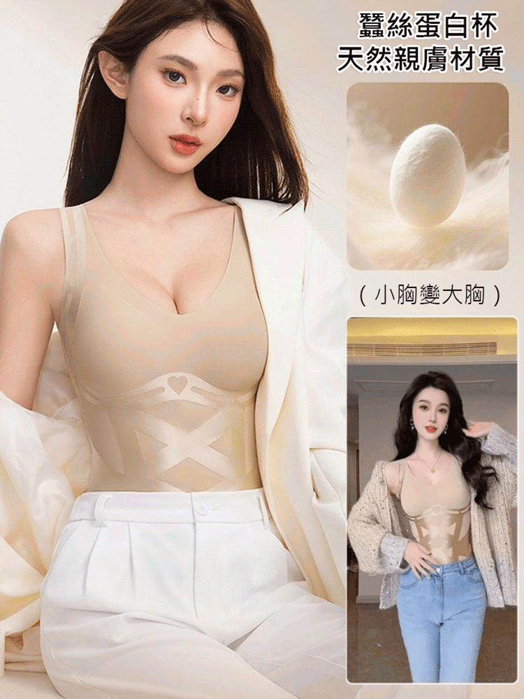 雙翼加壓塑型矯正背心，【熱銷上萬件，0差評，0退貨】強力X型塑腰+提拉，塑形矯正，1秒擁有纖細優美身姿