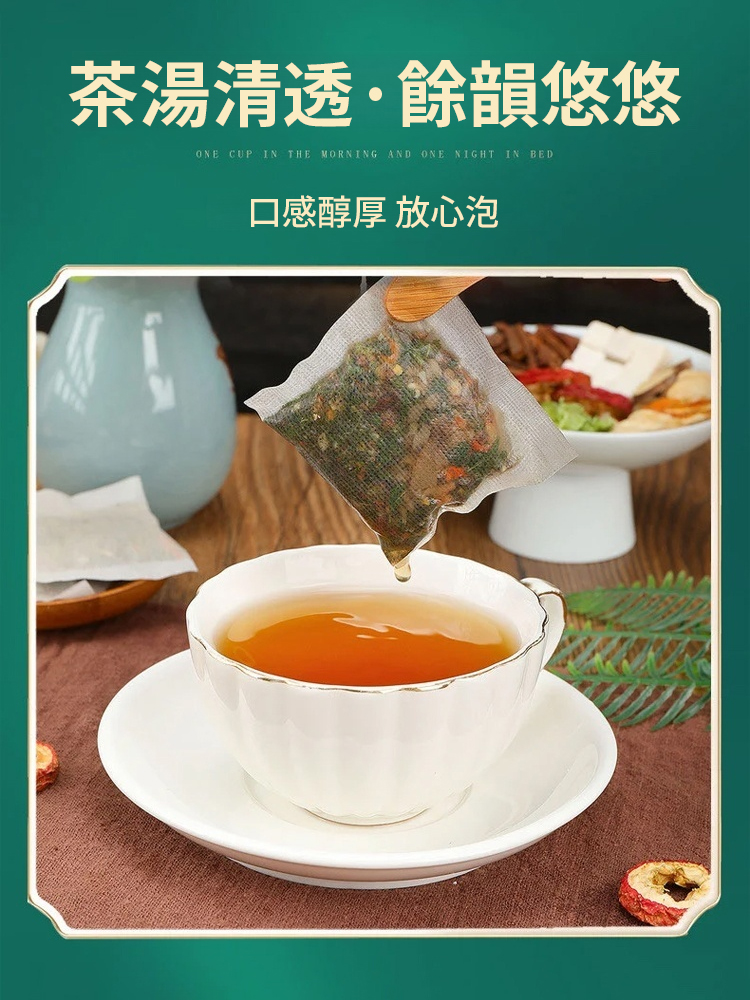 結節通蒲公英百合茯苓茶