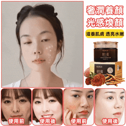 【奢潤養膚】蟲草靈芝貴婦膏