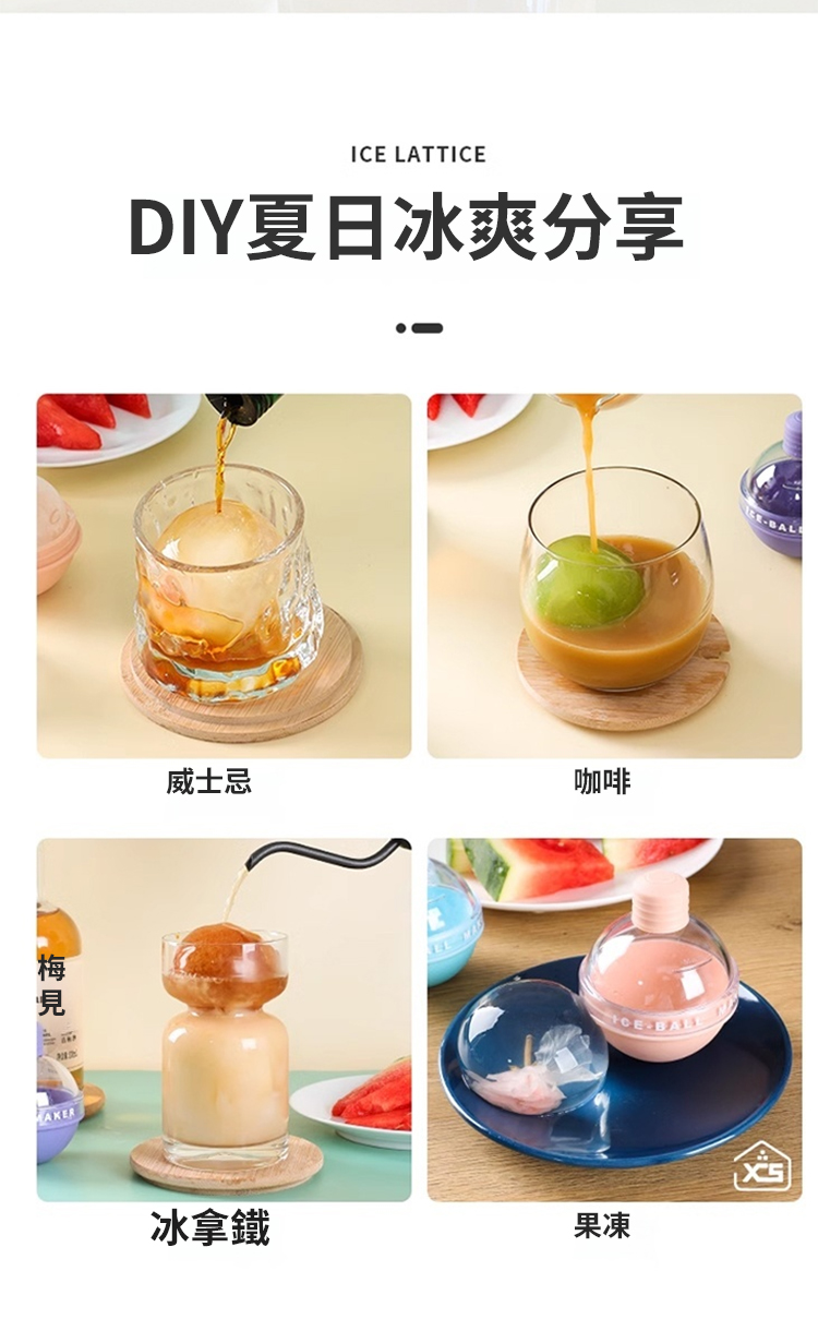 翻译件-X2022060201Gc-灯泡冰球模具-1000438-系统_21.jpg