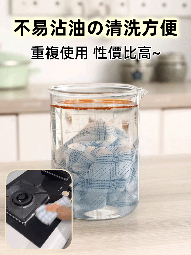 熱銷福利,可以反復使用的懶人抹布,乾濕兩用,1卷能用1年,居家必備