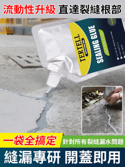 多功能速乾高彈灌封膠