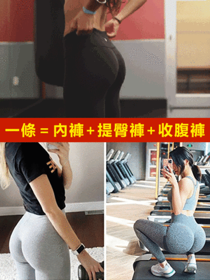抑菌桑蠶絲底襠收腹褲