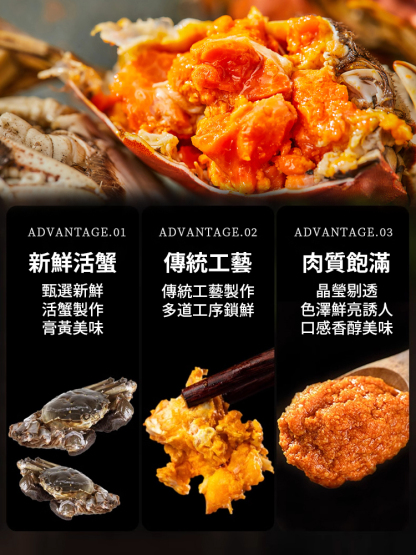 新鮮熬製即食海鮮蟹黃醬料