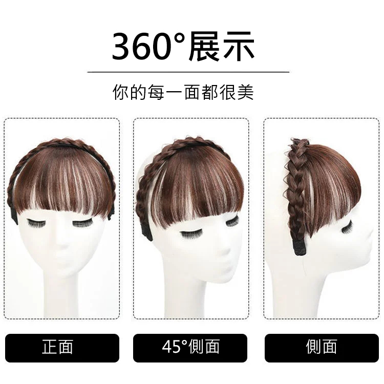 一體式自然逼真假劉海