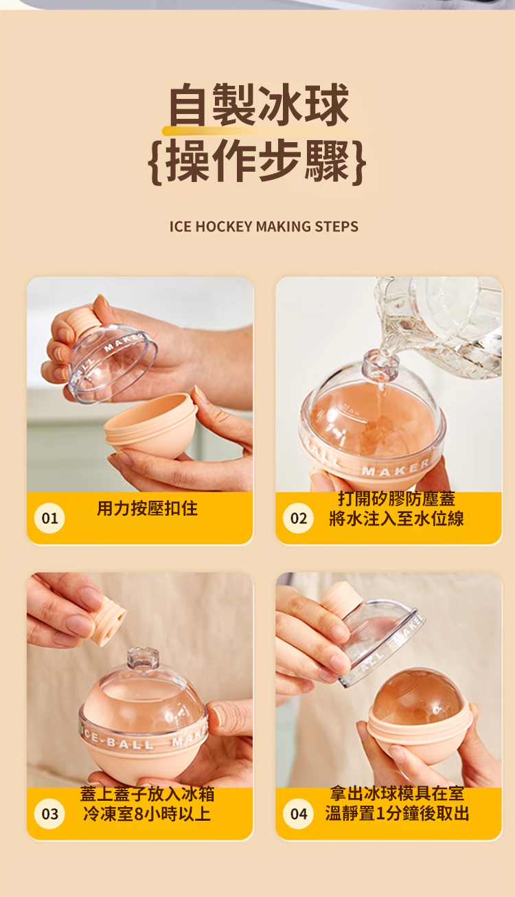 翻译件-X2022060201Gc-灯泡冰球模具-1000438-系统_24.jpg