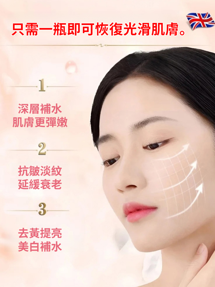 美羽抗皺緊緻乳霜