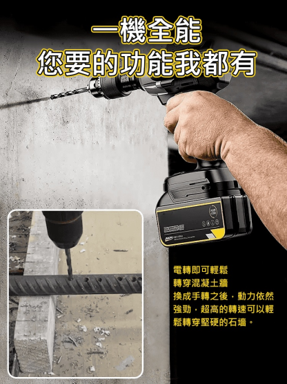 大扭力鋰電衝擊扳手