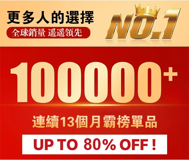 6FE49B0D-36AD-4805-AFBB-D0EA2F585210熱銷销量.png