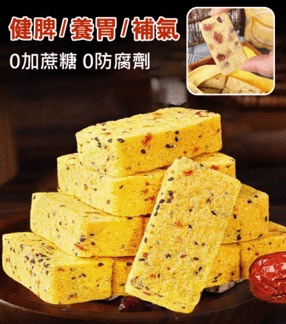 【藥食同源】藜麥山藥小米糕