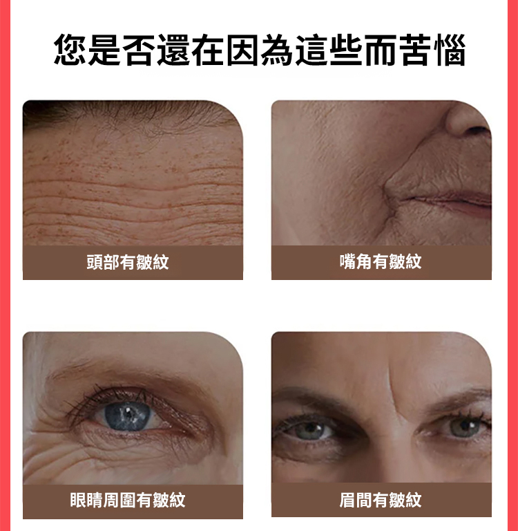 翻译件-SL-重组胶原蛋白抗皱精华液-1177382-系统_02.jpg