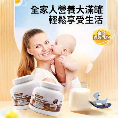 俄羅斯進口高鈣駝奶粉