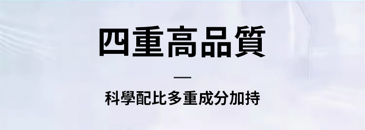 翻译件-JC-葛根丹参茶多酚护肝片-1213494-系统_09.jpg