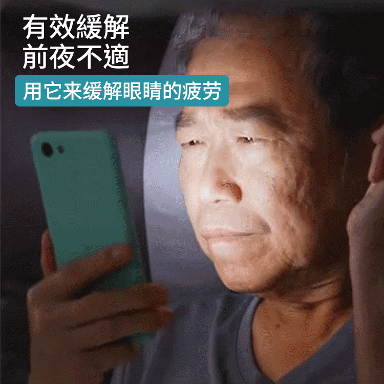 香港大藥房藍莓葉黃素眼藥水
