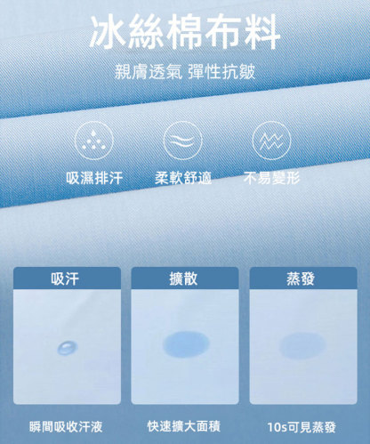 夏季泡泡紗肌理感短袖男