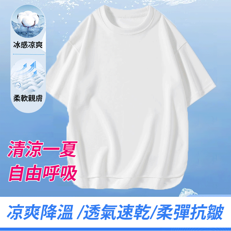 休閒圓領套頭男士T卹