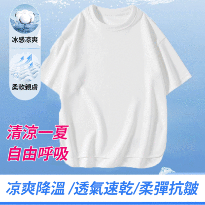 休閒圓領套頭男士T卹